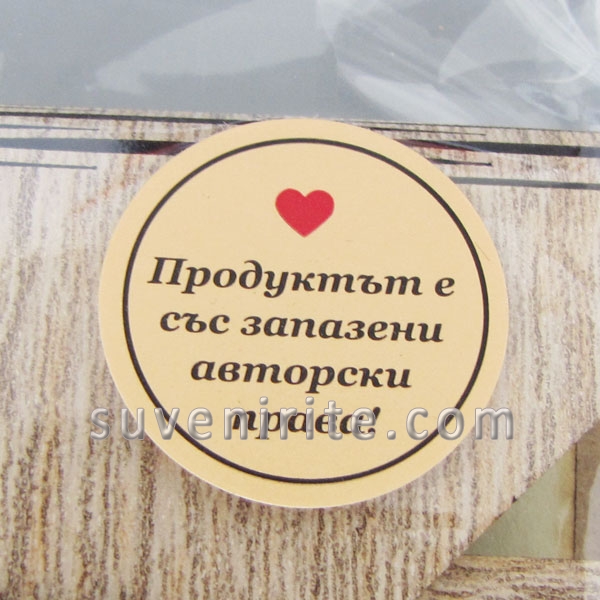БГ грамоти ,плочки,книжки с пожелания 