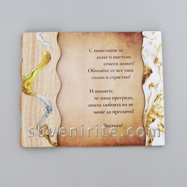 БГ грамоти ,плочки,книжки с пожелания 