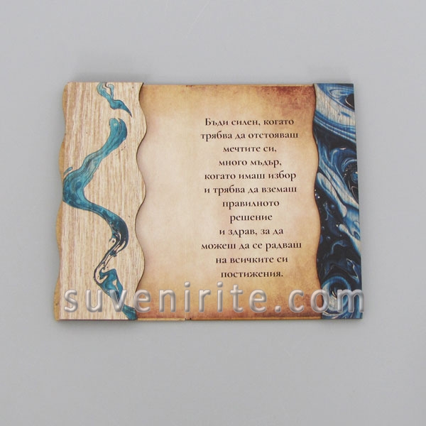 БГ грамоти ,плочки,книжки с пожелания 